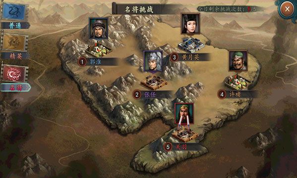 三国志2017折扣端下载-三国志2017折扣平台客户端下载 v4.9.1安卓版