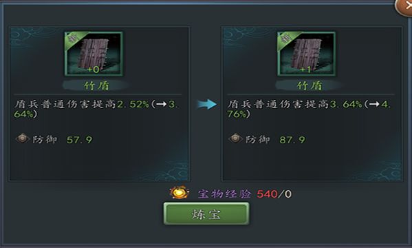 三国志2017折扣端下载-三国志2017折扣平台客户端下载 v4.9.1安卓版