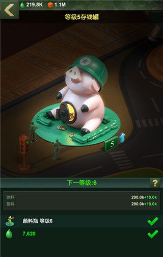 兵人大战魅族版下载安装-兵人大战魅族渠道服下载 v3.211.0安卓版