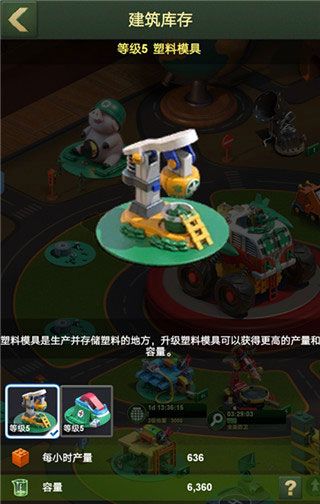 兵人大战魅族版下载安装-兵人大战魅族渠道服下载 v3.211.0安卓版