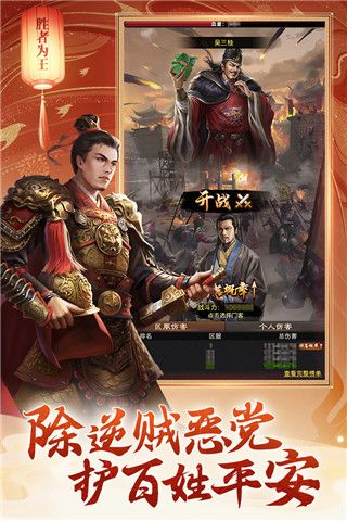 极品芝麻官公益服下载-极品芝麻官公益服最新版下载 v5.5.01032163安卓版