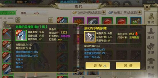 绿色征途九游版下载-绿色征途九游渠道服下载 v270.0.0安卓版