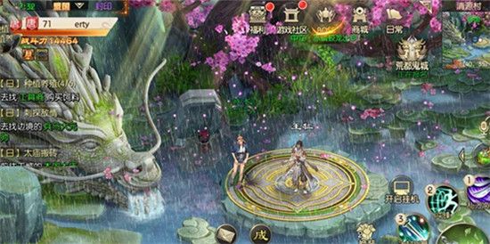 绿色征途九游版下载-绿色征途九游渠道服下载 v270.0.0安卓版
