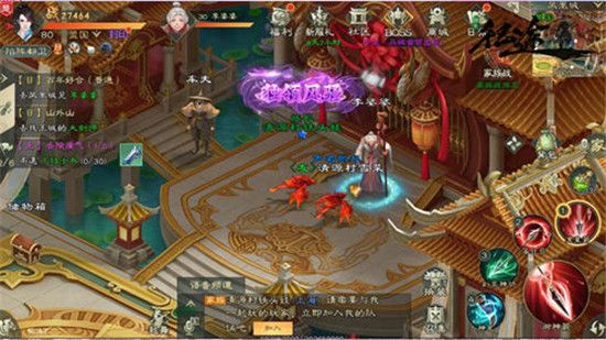 绿色征途九游版下载-绿色征途九游渠道服下载 v270.0.0安卓版