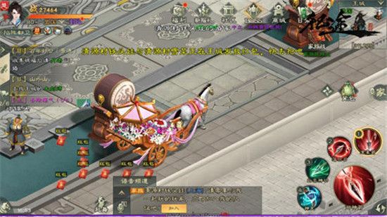 绿色征途九游版下载-绿色征途九游渠道服下载 v270.0.0安卓版