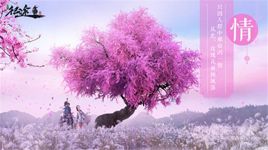 绿色征途九游版下载-绿色征途九游渠道服下载 v270.0.0安卓版