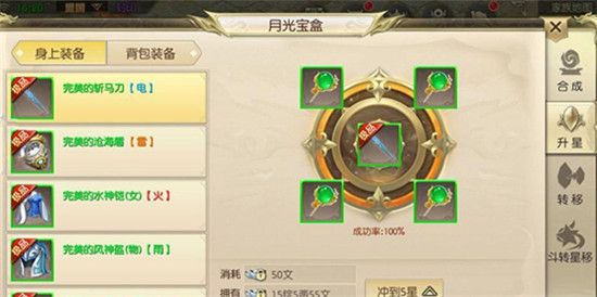 绿色征途九游版下载-绿色征途九游渠道服下载 v270.0.0安卓版