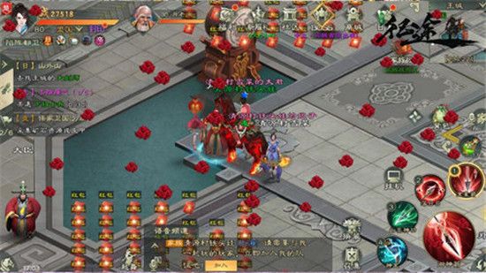 绿色征途九游版下载-绿色征途九游渠道服下载 v270.0.0安卓版