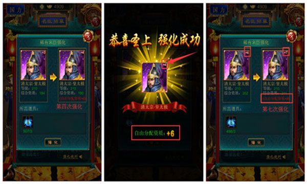 我在大清当皇帝360版下载-我在大清当皇帝360客户端下载 v9.4.2.1安卓版