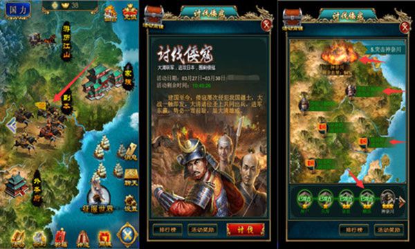 我在大清当皇帝360版下载-我在大清当皇帝360客户端下载 v9.4.2.1安卓版