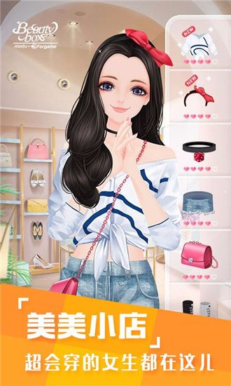 美美小店百度版下载-美美小店百度渠道服下载 v1.8.1206安卓版