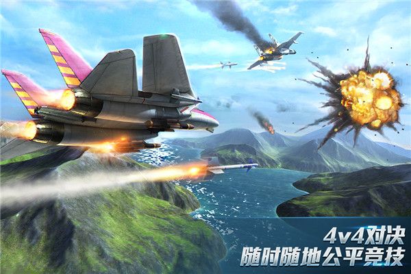 现代空战3D官方版下载-现代空战3D最新版下载 v5.9.0安卓版