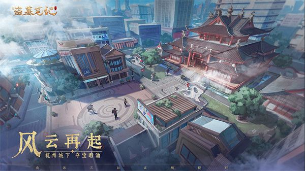 新盗墓笔记先行服下载-新盗墓笔记手游体验服下载 v1.215.711143安卓版