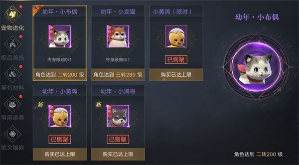 新盗墓笔记先行服下载-新盗墓笔记手游体验服下载 v1.215.711143安卓版
