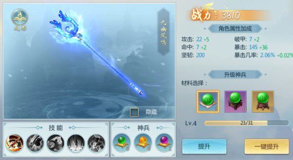 青云传折扣服下载-青云传折扣平台客户端下载 v15.1.2安卓版