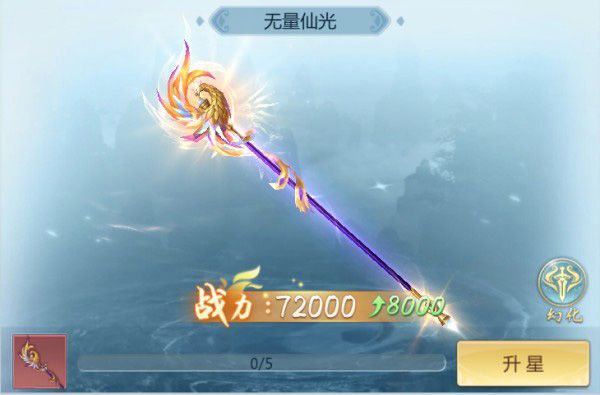 青云传折扣服下载-青云传折扣平台客户端下载 v15.1.2安卓版