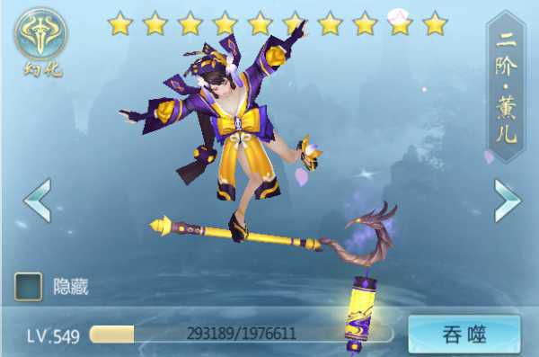 青云传折扣服下载-青云传折扣平台客户端下载 v15.1.2安卓版