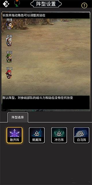 仙国志折扣版下载-仙国志折扣客户端下载 v1.14.0安卓版