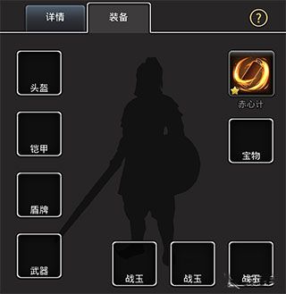 仙国志折扣版下载-仙国志折扣客户端下载 v1.14.0安卓版