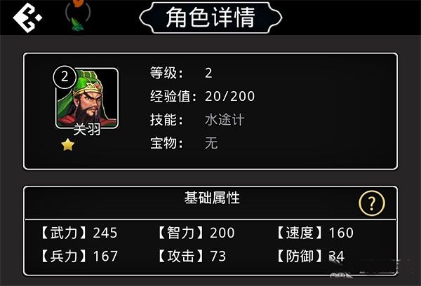 仙国志折扣版下载-仙国志折扣客户端下载 v1.14.0安卓版