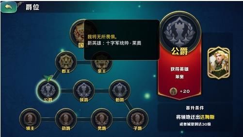 剑与家园魅族版本下载-剑与家园魅族渠道服下载 v1.25.36安卓版