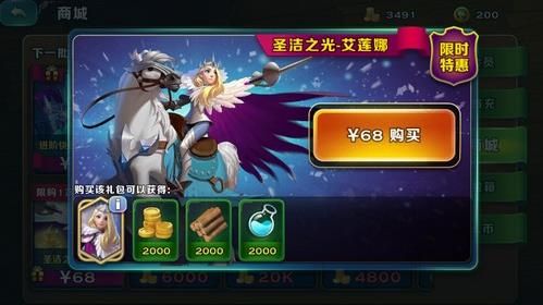 剑与家园魅族版本下载-剑与家园魅族渠道服下载 v1.25.36安卓版