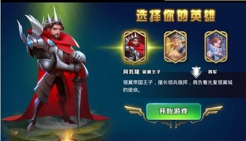 剑与家园魅族版本下载-剑与家园魅族渠道服下载 v1.25.36安卓版