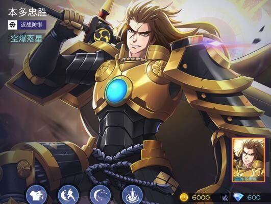 300大作战游戏下载安装-300大作战最新版本下载 v3.57.1安卓版
