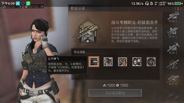 明日之后小米版下载安装-明日之后小米渠道服下载 v1.0.335安卓版