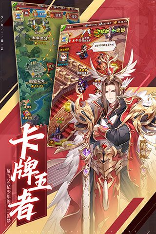 少年三国志折扣端-少年三国志手游折扣平台下载 v9.6.60安卓版