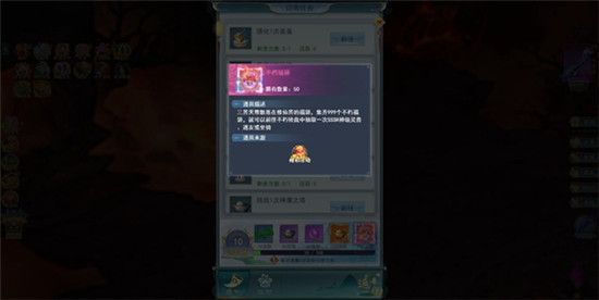 古剑奇闻录红包版下载-古剑奇闻录红包福利版下载 v2.0.32安卓版
