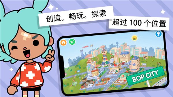 托卡世界全解锁版下载2024最新版-托卡世界完整版下载全部解锁无广告 v1.78安卓版