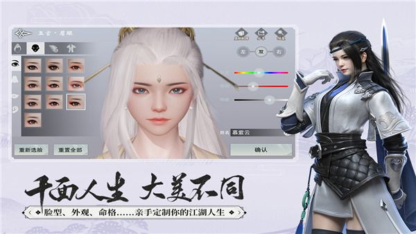 一梦江湖红包版下载-一梦江湖红包福利版下载 v100.0安卓版