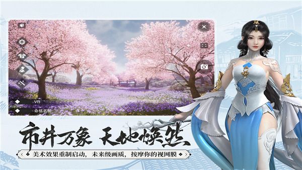一梦江湖红包版下载-一梦江湖红包福利版下载 v100.0安卓版