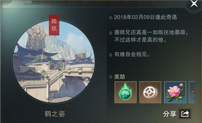 一梦江湖红包版下载-一梦江湖红包福利版下载 v100.0安卓版