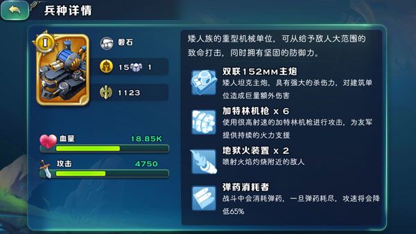 剑与家园360渠道服下载-剑与家园360版本下载 v1.25.36安卓版