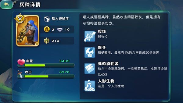 剑与家园360渠道服下载-剑与家园360版本下载 v1.25.36安卓版