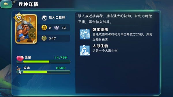 剑与家园360渠道服下载-剑与家园360版本下载 v1.25.36安卓版