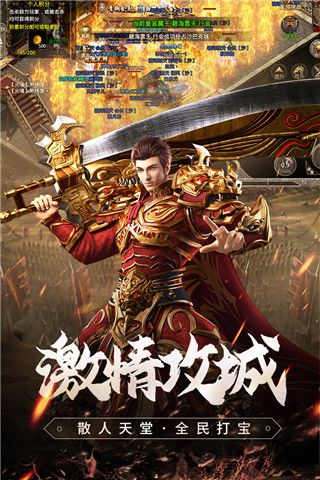 原始传奇绿色版官方版下载-原始传奇手游绿色服下载 v1.8.521安卓版