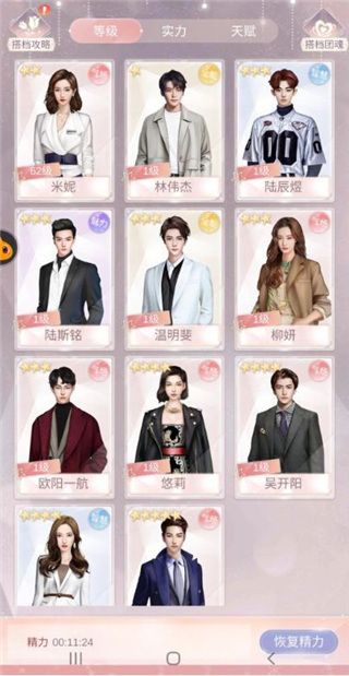 一千克拉女王变态版下载-一千克拉女王bt版 v1.2.1安卓版
