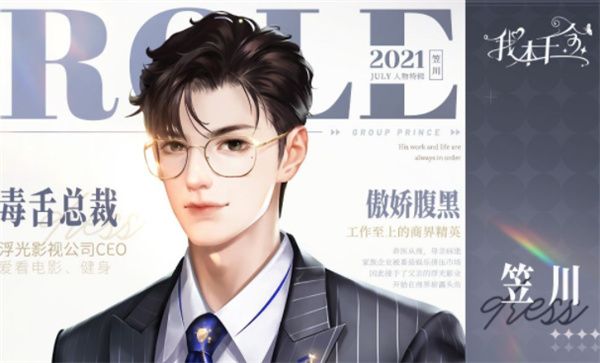 我本千金华为版下载-我本千金华为渠道服下载 v2.1.3安卓版