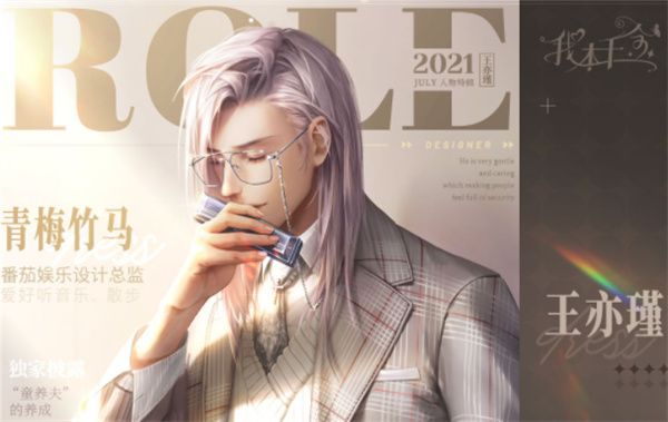 我本千金华为版下载-我本千金华为渠道服下载 v2.1.3安卓版