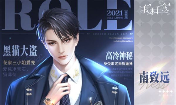 我本千金华为版下载-我本千金华为渠道服下载 v2.1.3安卓版