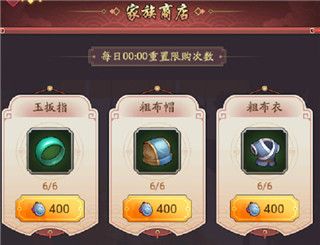 我是大东家富甲区下载-我是大东家手游富甲服下载 v1.1.931安卓版