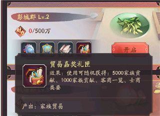 我是大东家富甲区下载-我是大东家手游富甲服下载 v1.1.931安卓版