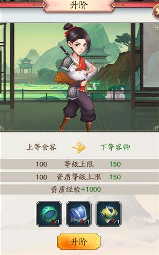 我是大东家富甲区下载-我是大东家手游富甲服下载 v1.1.931安卓版