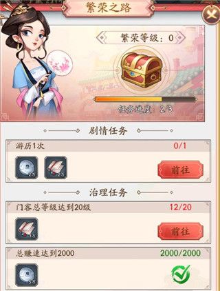 我是大东家富甲区下载-我是大东家手游富甲服下载 v1.1.931安卓版