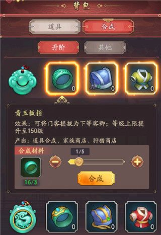 我是大东家富甲区下载-我是大东家手游富甲服下载 v1.1.931安卓版