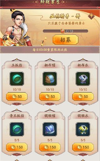 我是大东家富甲区下载-我是大东家手游富甲服下载 v1.1.931安卓版
