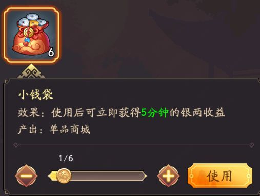 我是大东家富甲区下载-我是大东家手游富甲服下载 v1.1.931安卓版